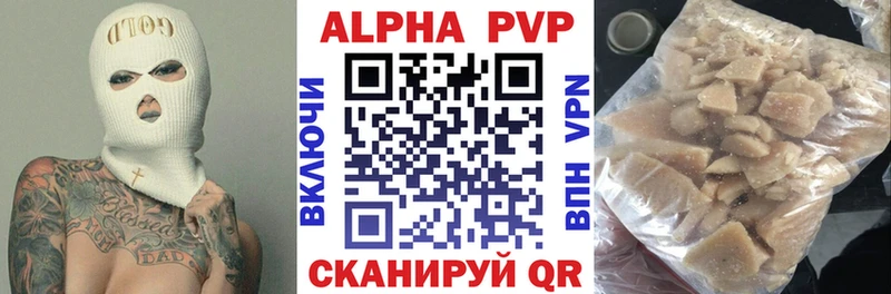 Alpha PVP крисы CK  Купить где  Бокситогорск 