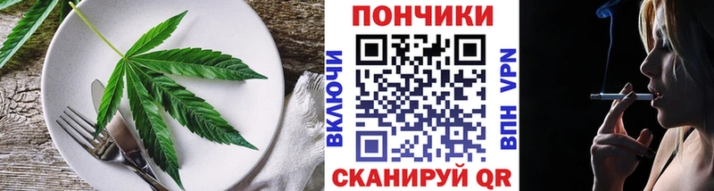 Еда ТГК марихуана  Купить  Бокситогорск 