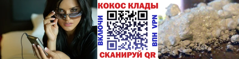 Купить  Бокситогорск  Cocaine Перу 