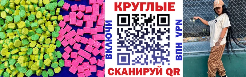 ЭКСТАЗИ VHQ  Купить закладки  Бокситогорск 