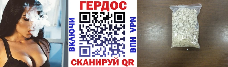 Героин хмурый  Купить  Бокситогорск 