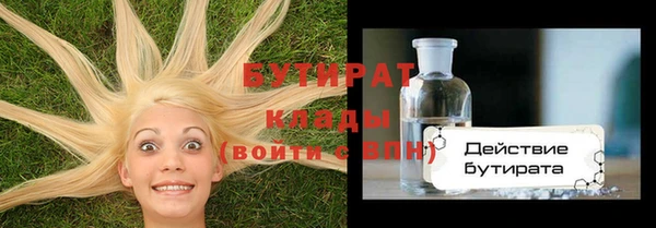 марки nbome Киренск