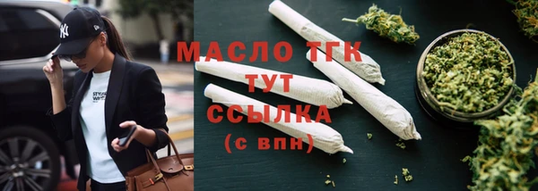 мефедрон мука Киреевск