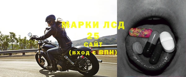 мефедрон мука Киреевск