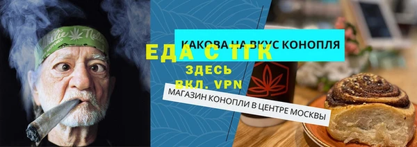 мефедрон мука Киреевск