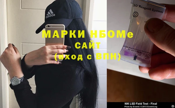 трава Кинешма