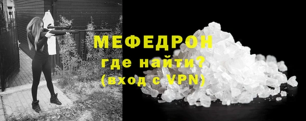 трава Кинешма