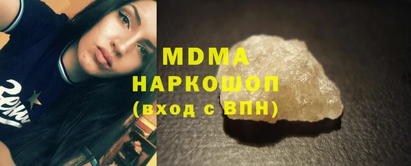 мефедрон мука Киреевск