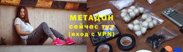 мефедрон мука Киреевск
