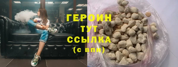 мефедрон мука Киреевск