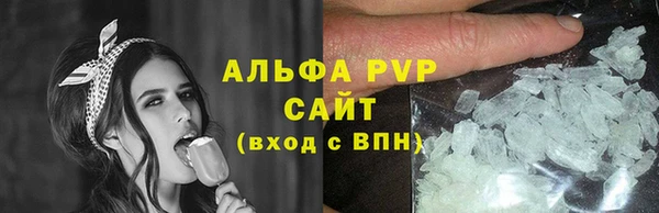 трава Кинешма