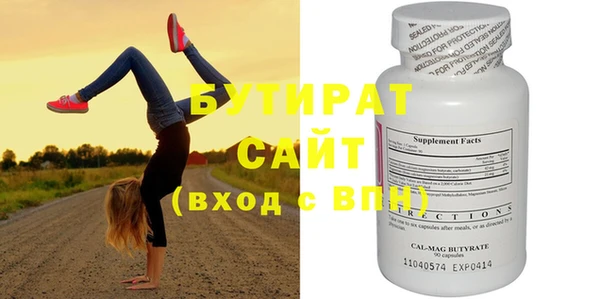 трава Кинешма