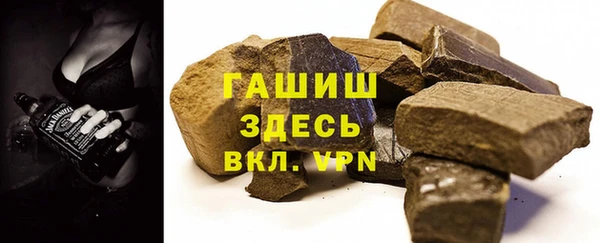сатива Карпинск