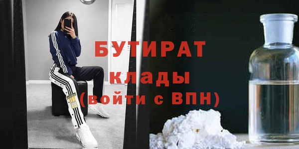 прущая мука Карталы