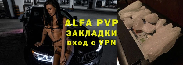 трава Кинешма