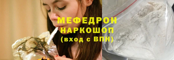 трава Кинешма
