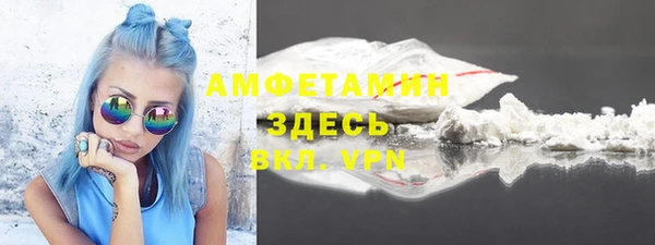 трава Кинешма