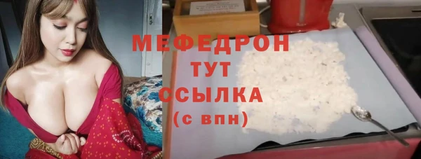 мефедрон мука Киреевск