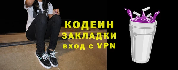 марки nbome Киренск