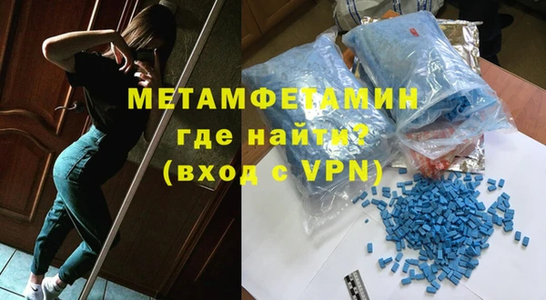 трава Кинешма