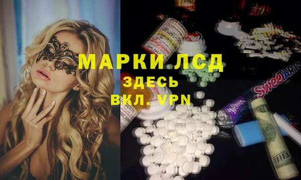 трава Кинешма