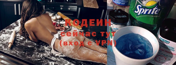 мефедрон мука Киреевск