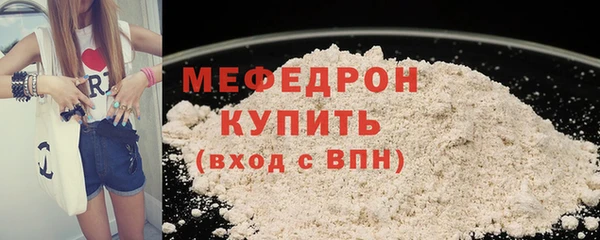 трава Кинешма