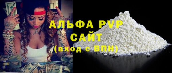 трава Кинешма