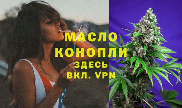 мефедрон мука Киреевск