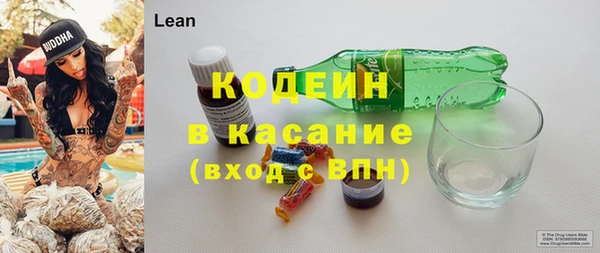 мефедрон мука Киреевск