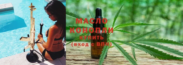 мефедрон мука Киреевск