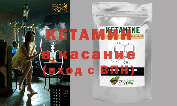 мефедрон мука Киреевск