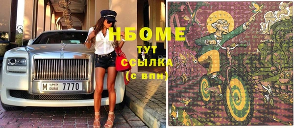 мефедрон мука Киреевск