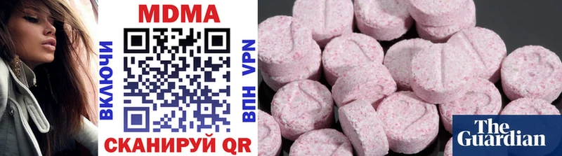 Купить закладки  Бокситогорск  MDMA Molly 