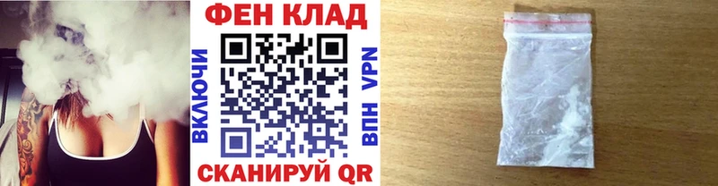 Купить  Бокситогорск  МЕТАМФЕТАМИН кристалл 