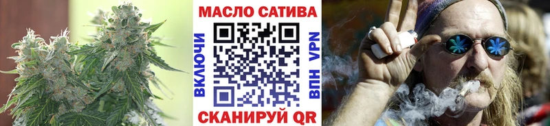 Дистиллят ТГК гашишное масло  Купить  Бокситогорск 