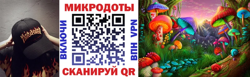Купить  Бокситогорск  Галлюциногенные грибы ЛСД 